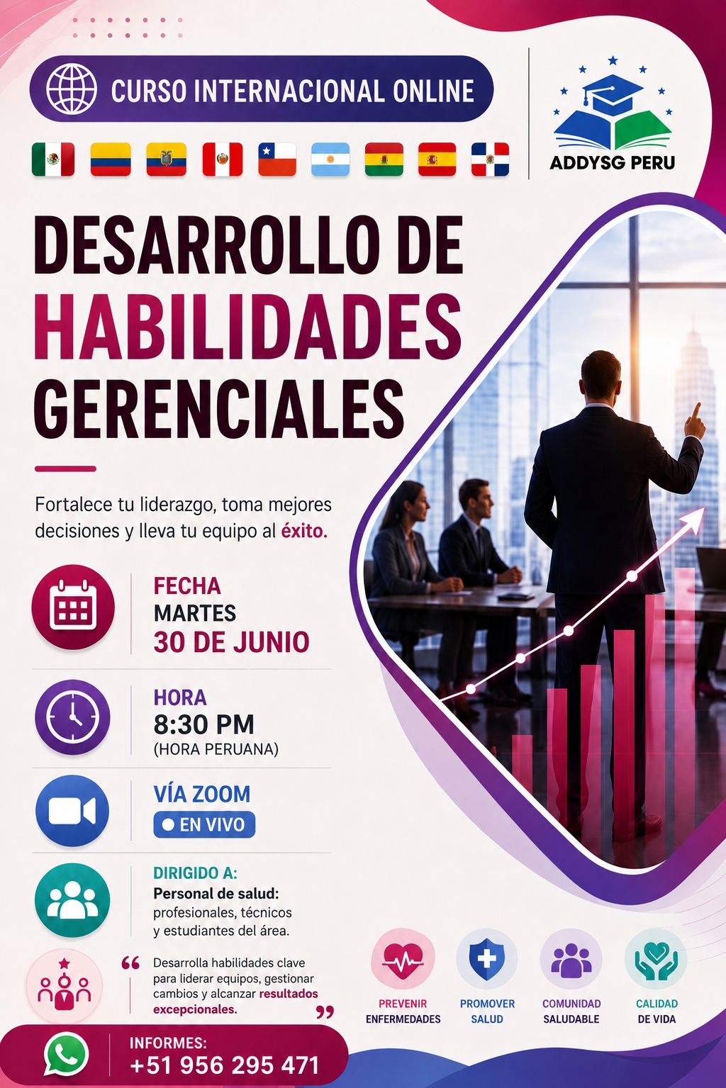 DESARROLLO DE HABILIDADES GERENCIALES